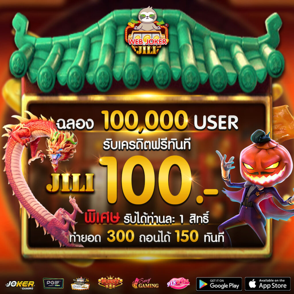 joker123 slot demo
